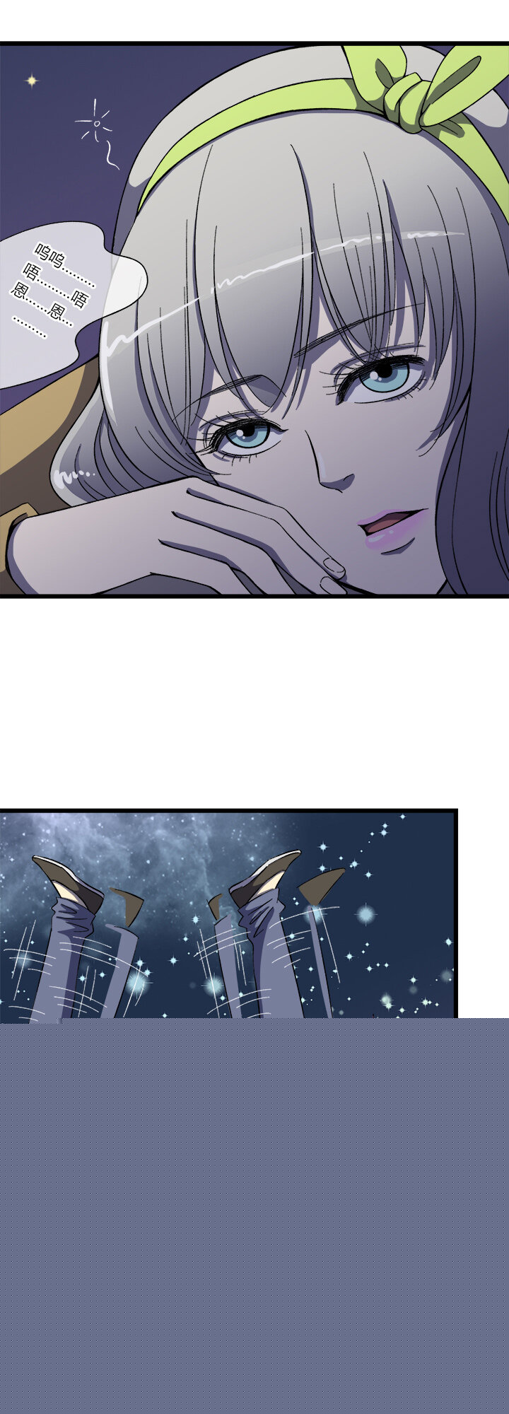 《夜市王》第十三话 措手不及 第11页