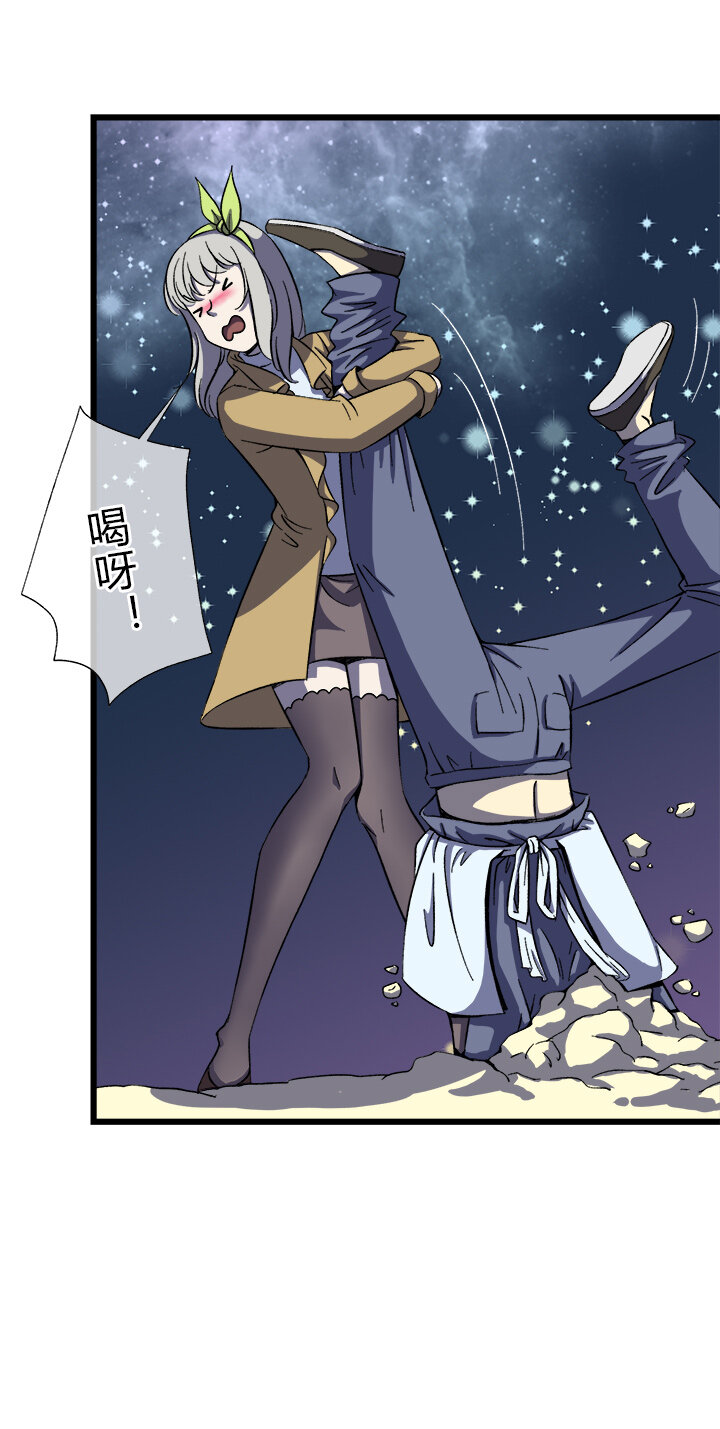《夜市王》第十三话 措手不及 第12页