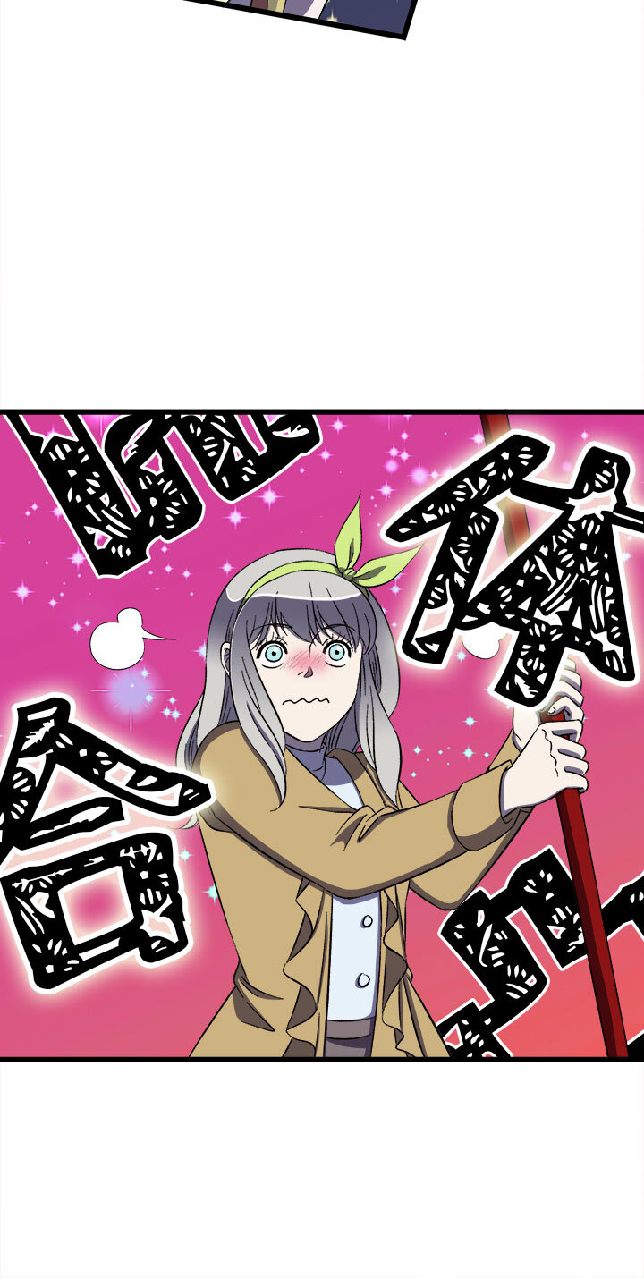 《夜市王》十九话 毒发 第7页