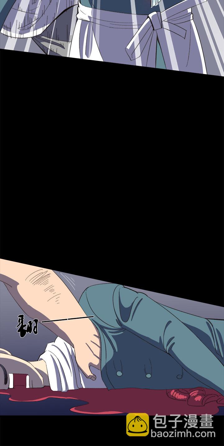 《夜市王》十七话 怀璧其罪 第9页
