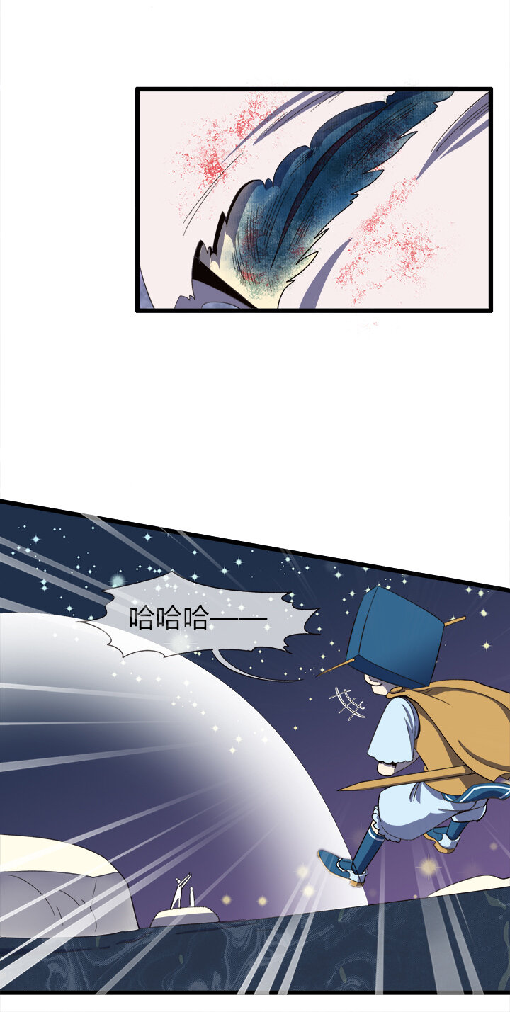 《夜市王》第十六话 中毒 第13页