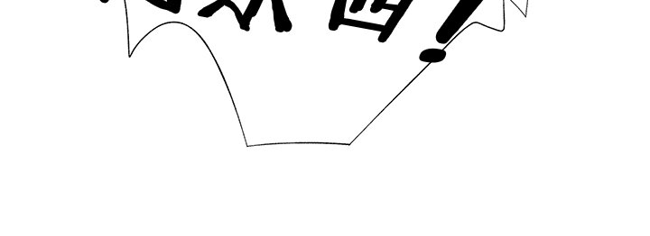 《夜市王》第十六话 中毒 第24页