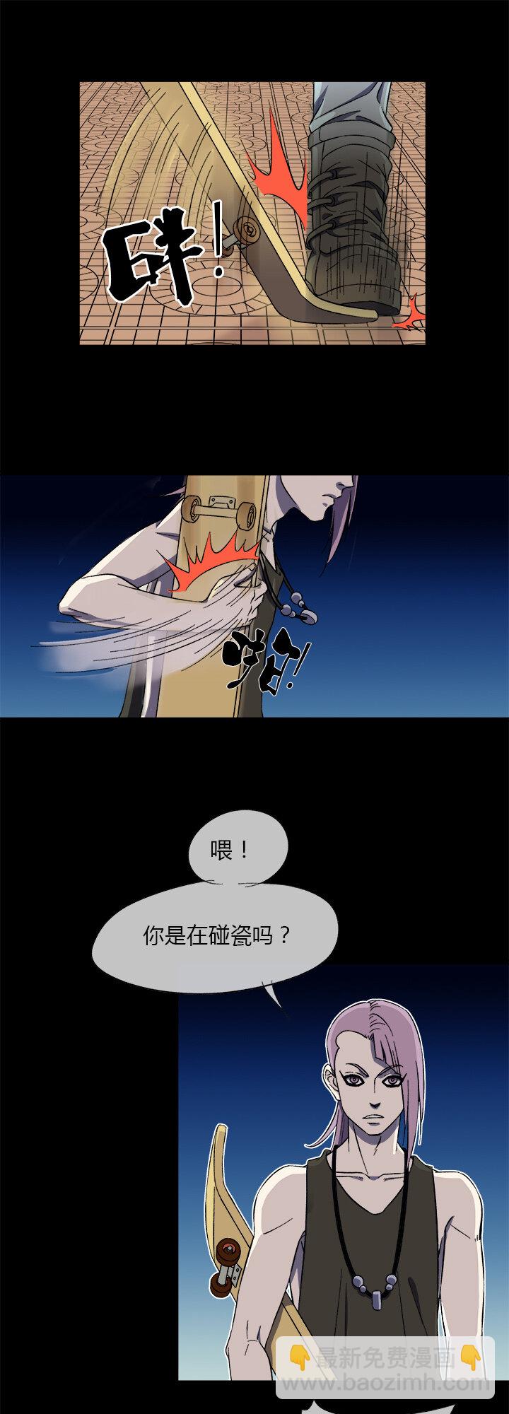 《夜市王》第十八话 各路人马 第22页