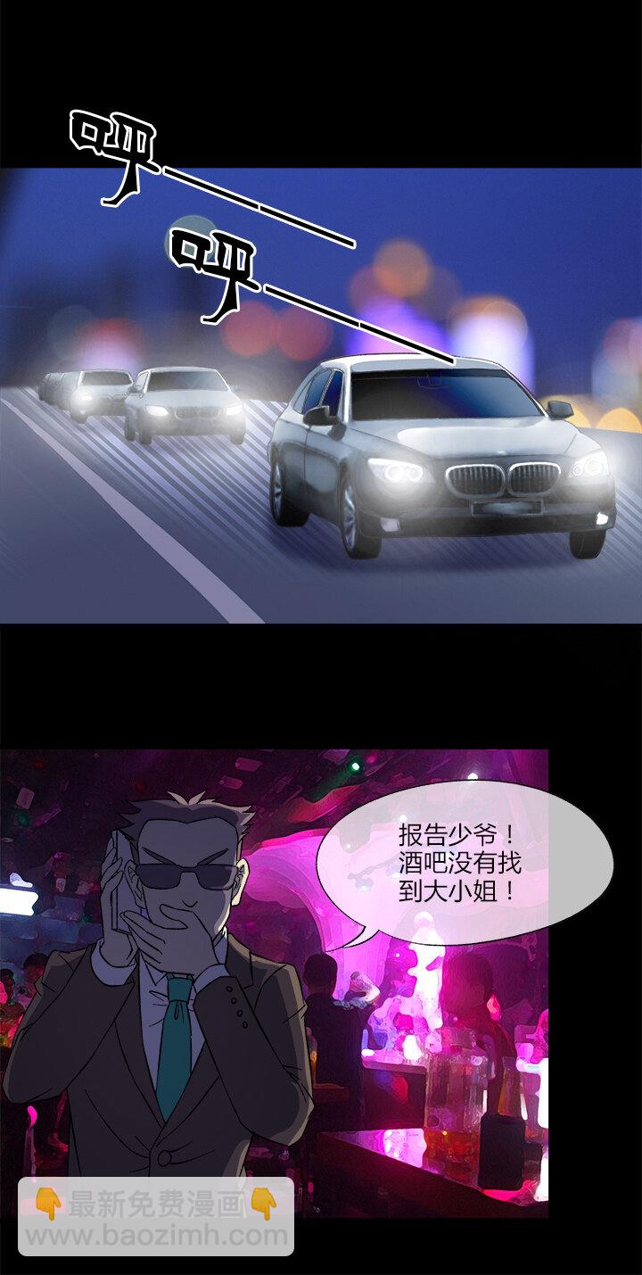 《夜市王》第十八话 各路人马 第35页
