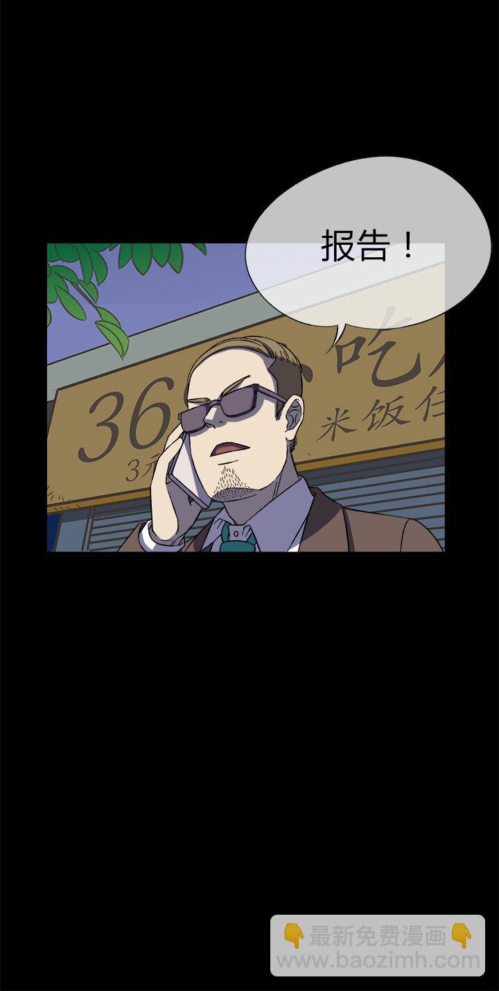 《夜市王》第十八话 各路人马 第37页