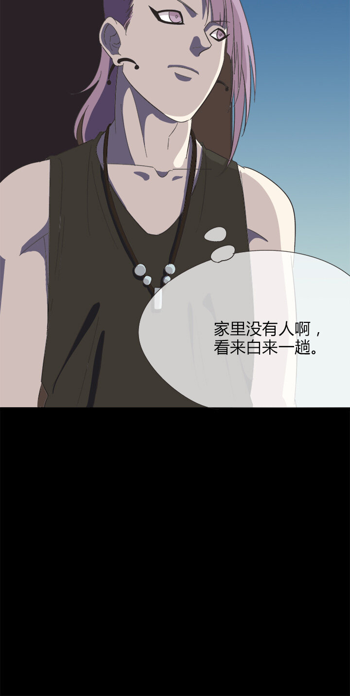 《夜市王》第十八话 各路人马 第39页