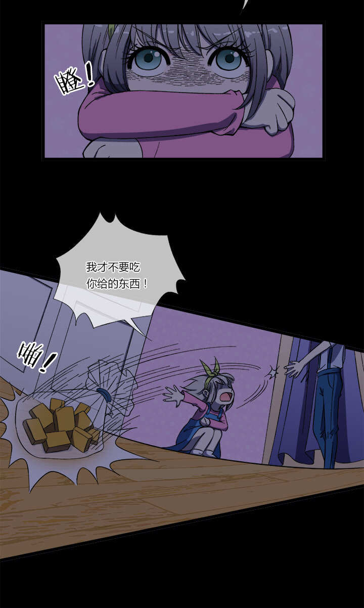 《夜市王》第二十话 说好的肉搏 第19页