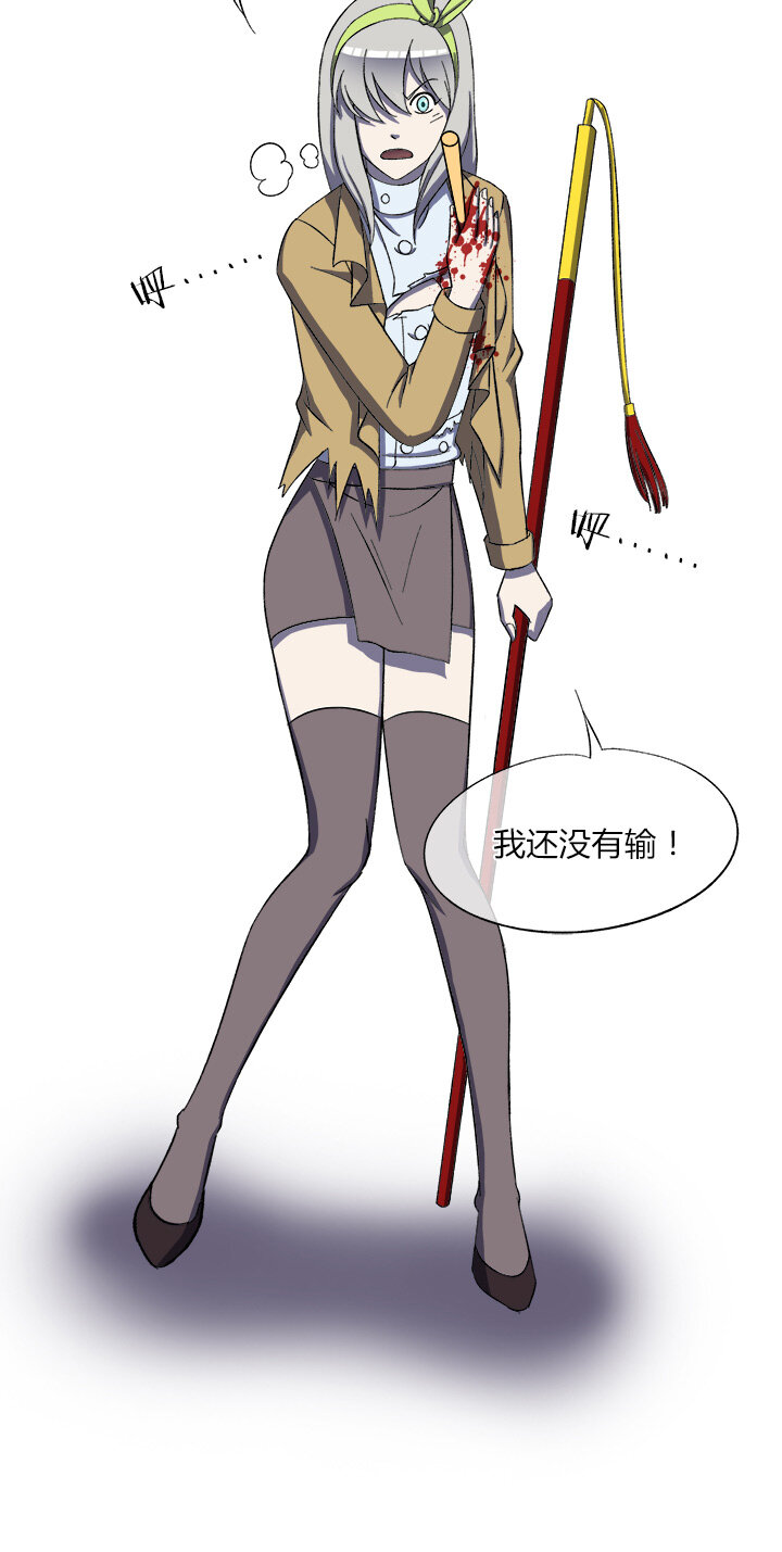 《夜市王》第二十话 说好的肉搏 第28页
