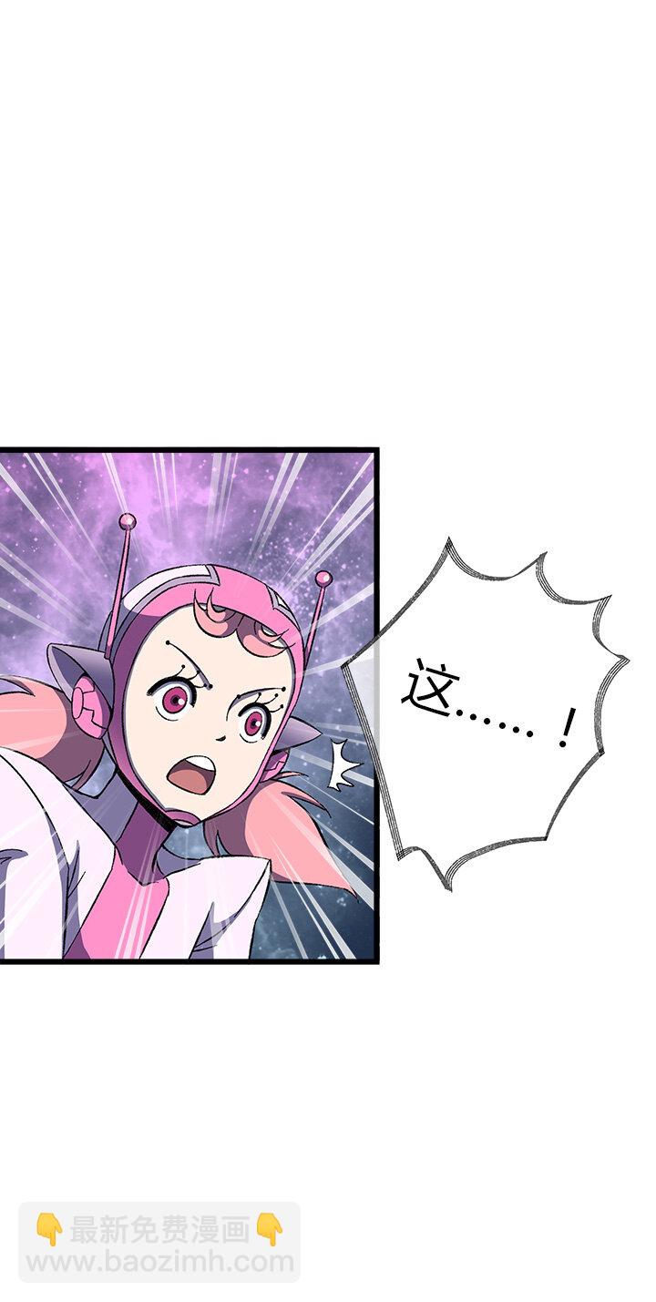《夜市王》第二十话 说好的肉搏 第7页