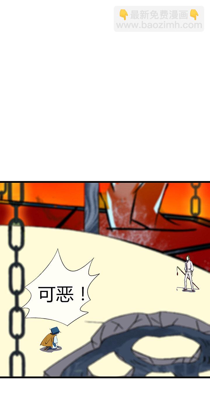 《夜市王》第二十一话 鱼死网破 第20页
