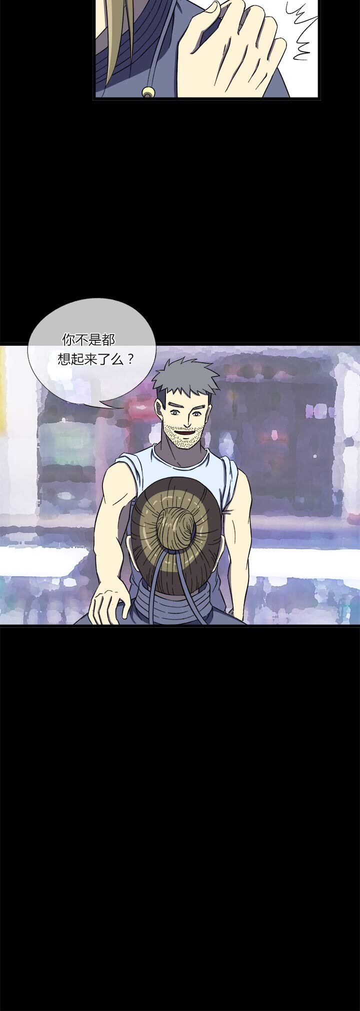 《夜市王》第二十一话 鱼死网破 第2页
