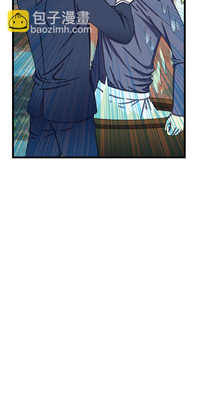 《夜市王》第二十二话 返回 第25页