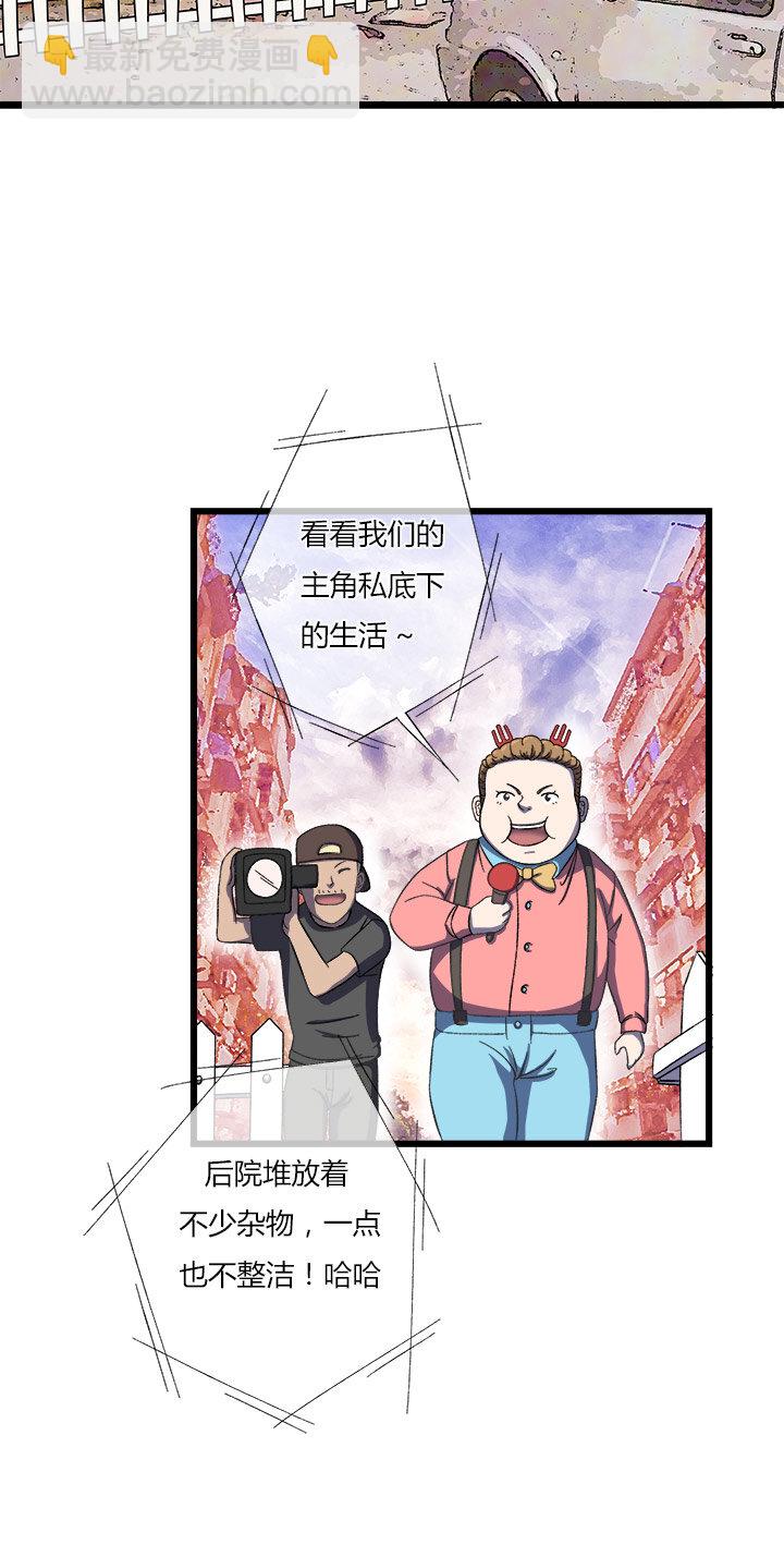 《夜市王》第二十二话 返回 第5页