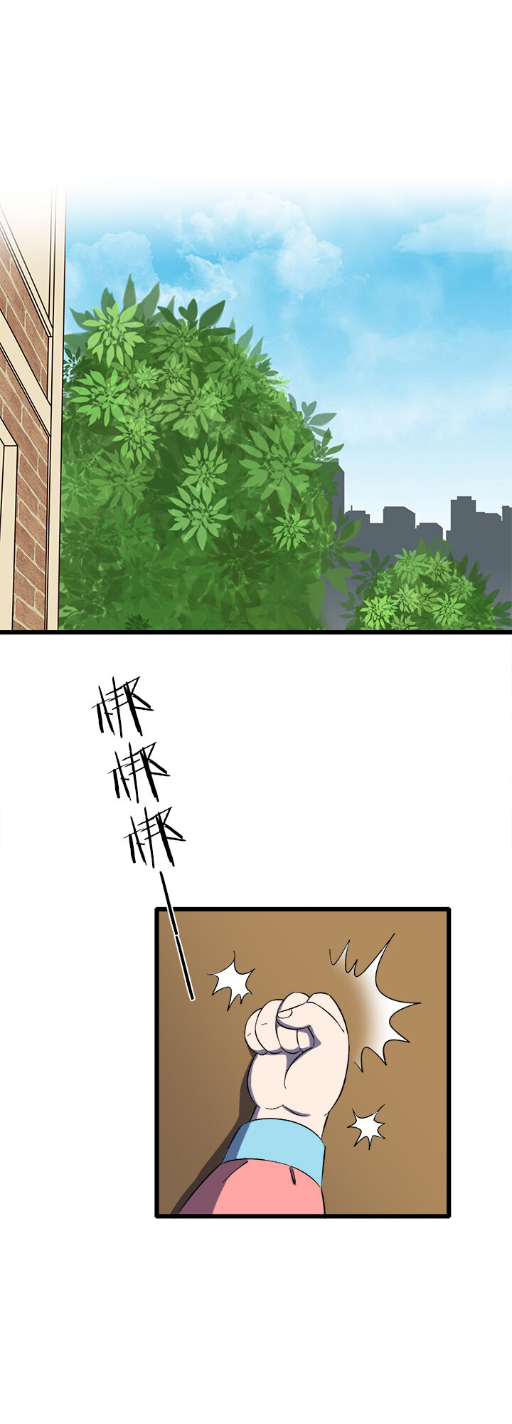 《夜市王》第二十五话 第三本？ 第2页
