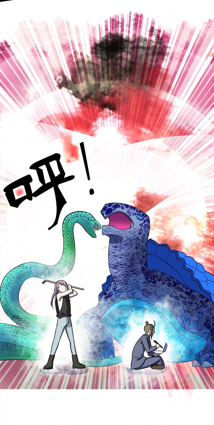 《夜市王》第二十四话 同伴 第19页
