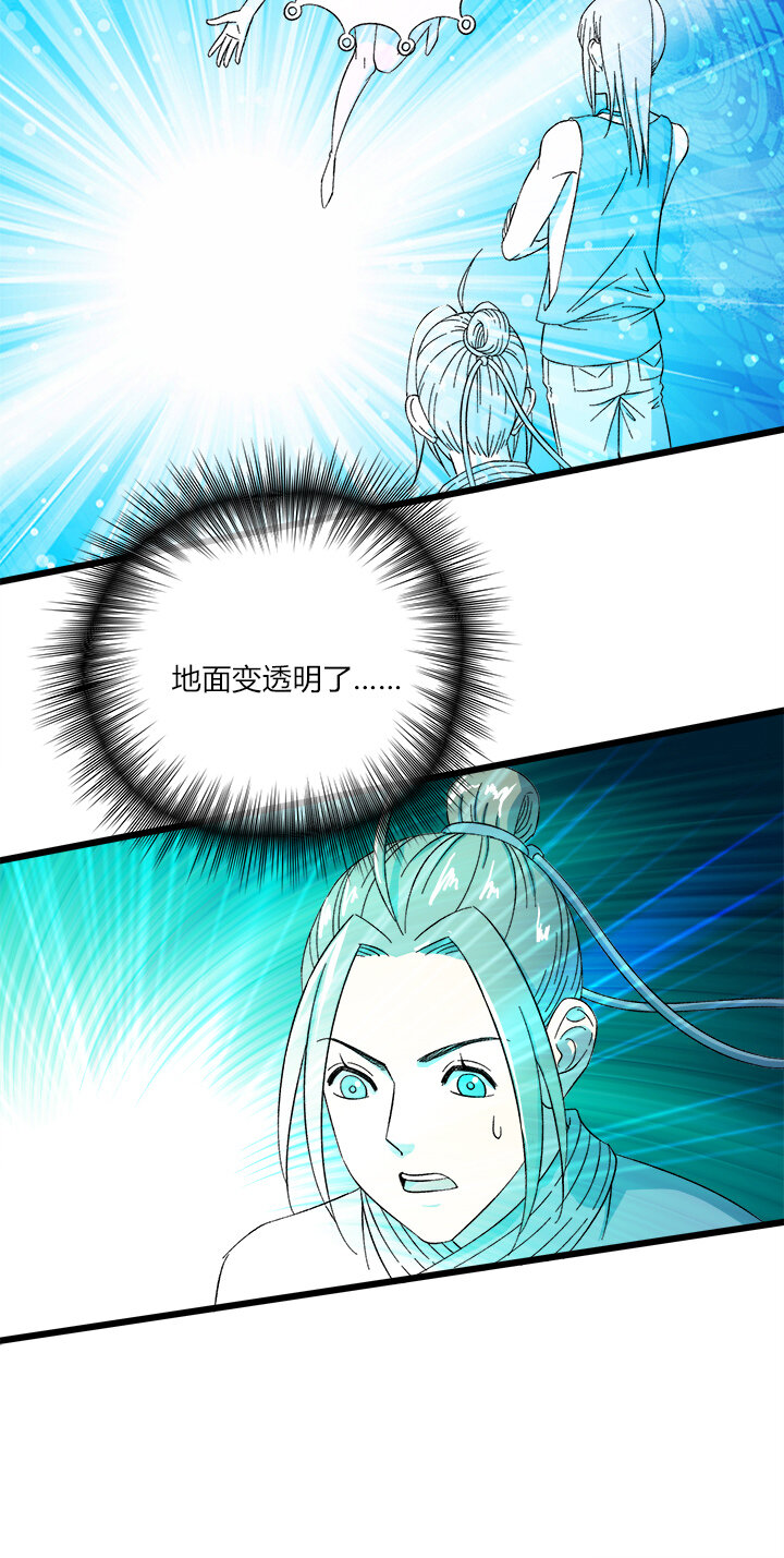 《夜市王》二十八话 新的挑战者（下） 第7页