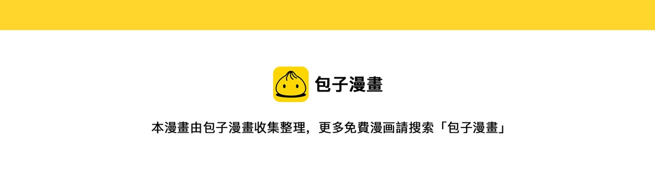 《咕叽说》第1话 生日礼物 第10页