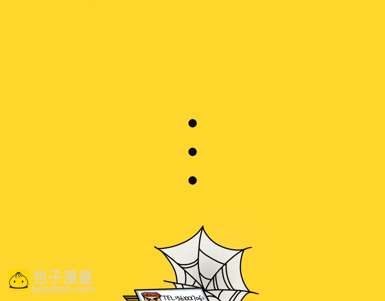 《咕叽说》第7话 健身问题 第8页