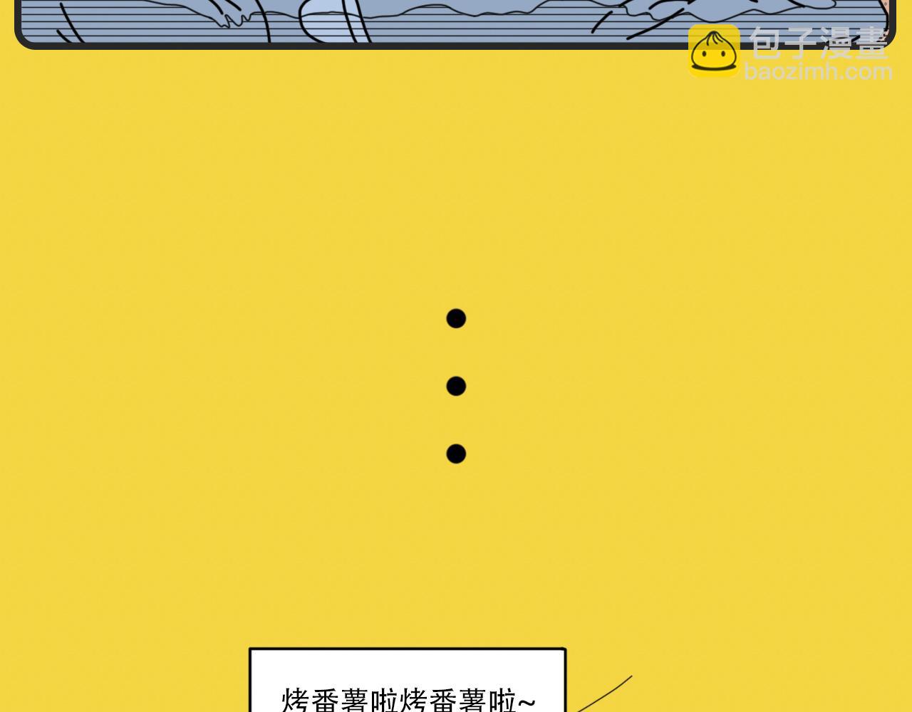《咕叽说》第24话 起床闹钟 第8页
