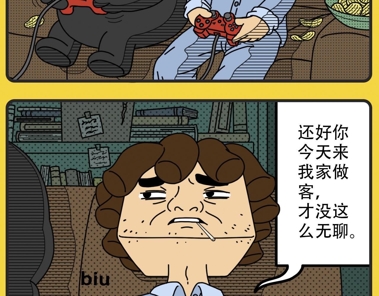 《咕叽说》第28话 热闹方法 第2页