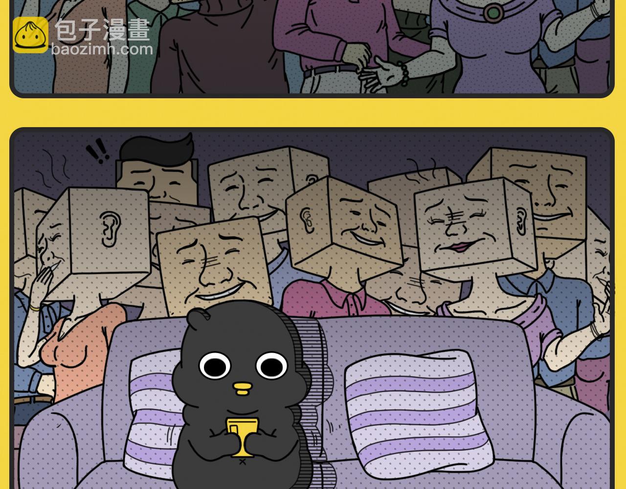 《咕叽说》第29话 合群 第4页