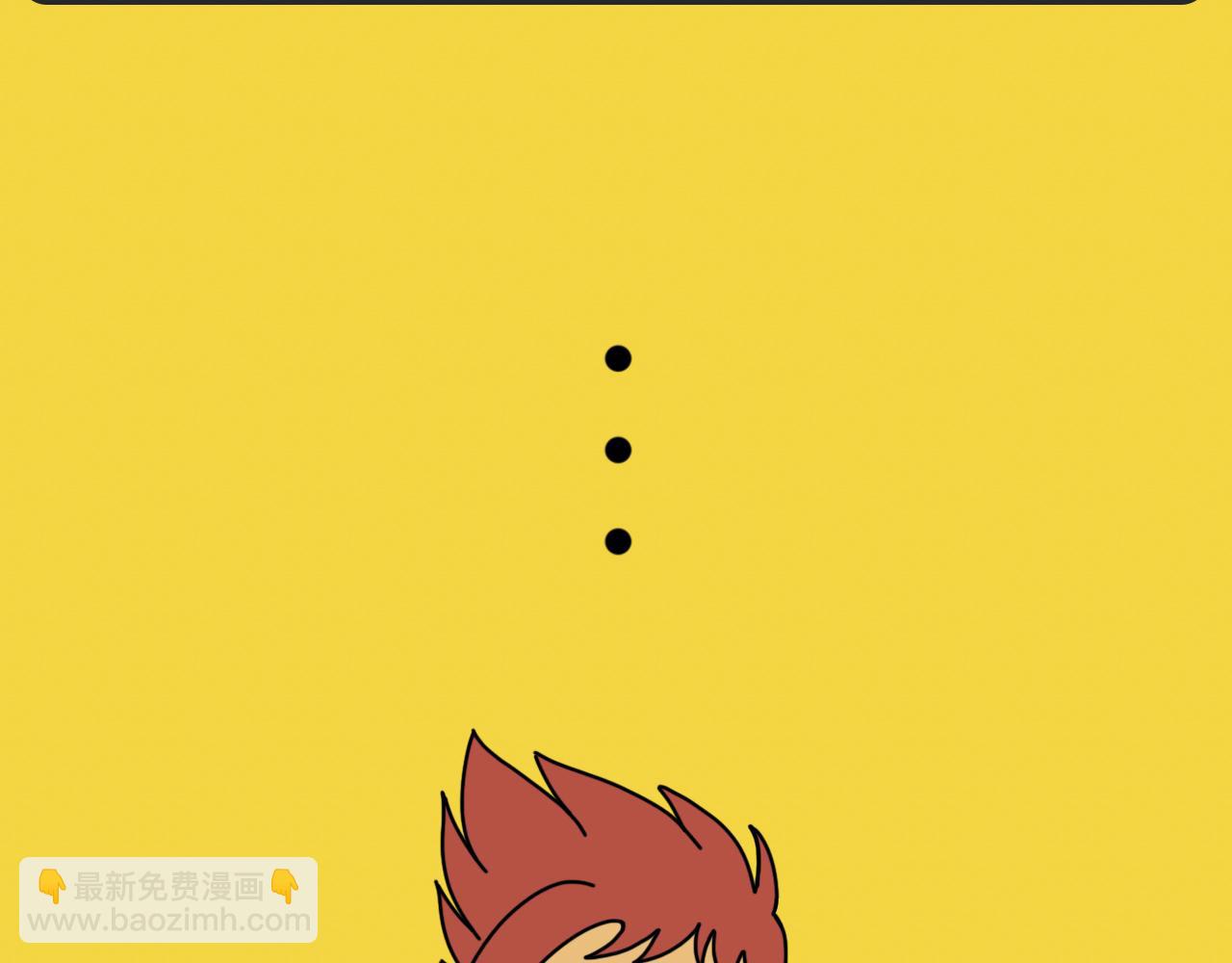 《咕叽说》第31话 令人仰视 第10页