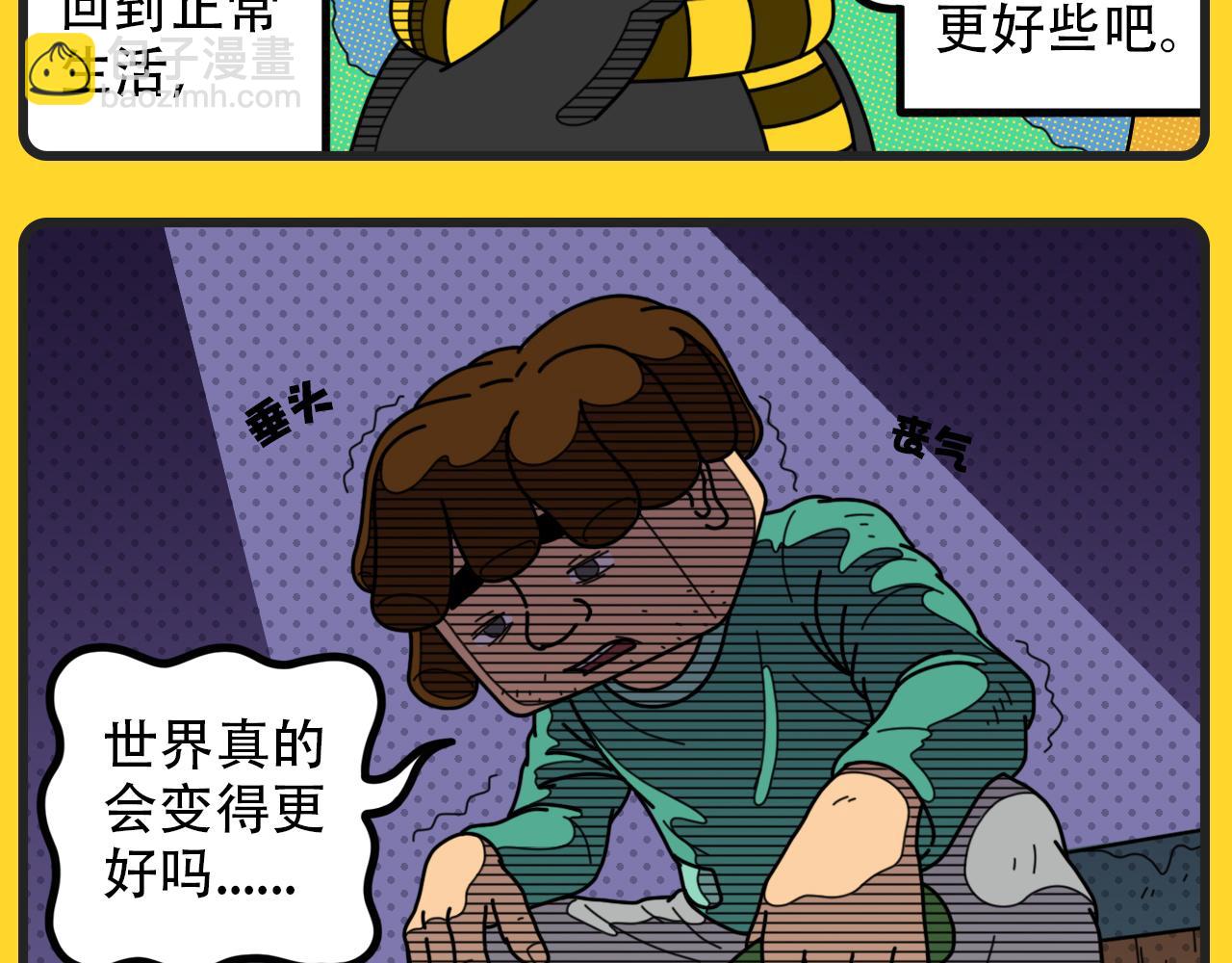 《咕叽说》第35话 新年愿望 第5页