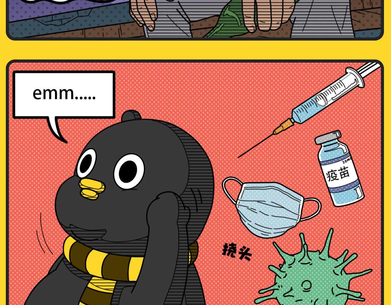 《咕叽说》第35话 新年愿望 第6页