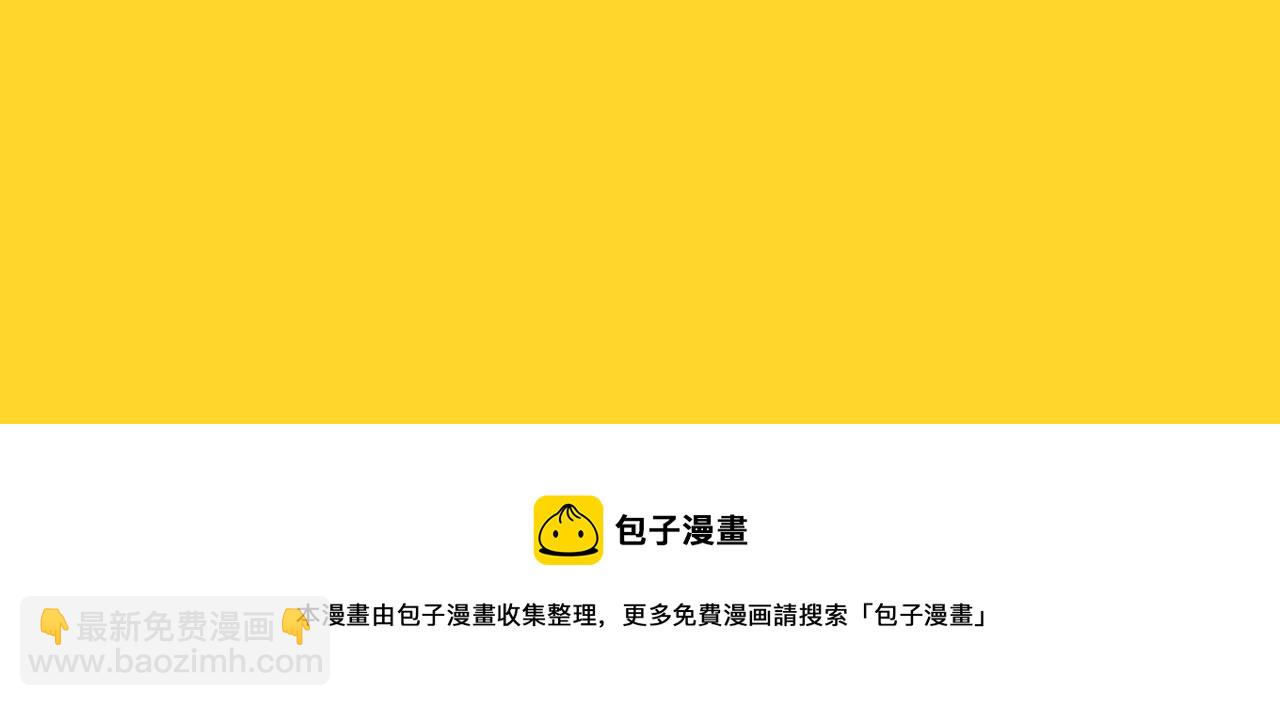 《咕叽说》第36话 语言大师 第10页