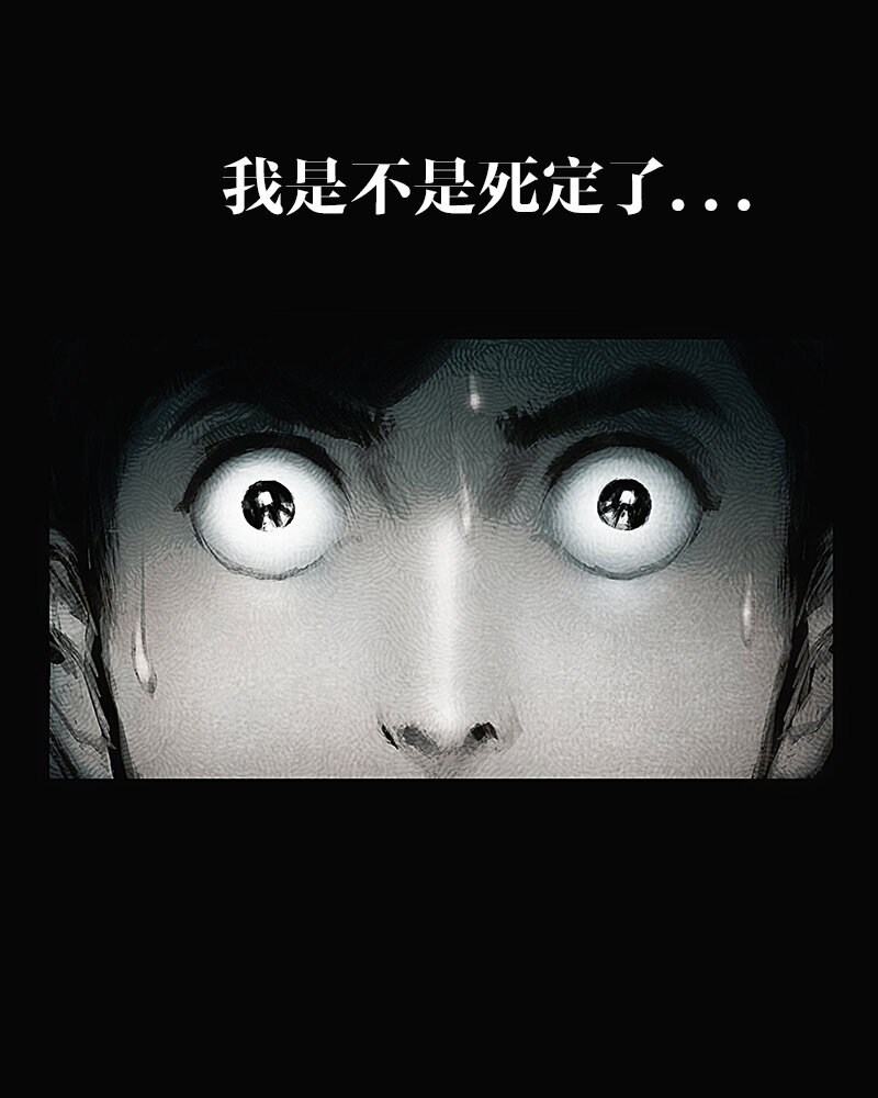 《魂岭》预告 第12页