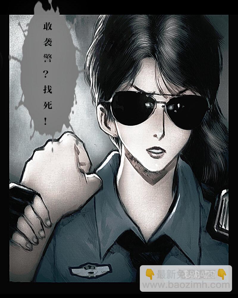 《魂岭》预告 第8页
