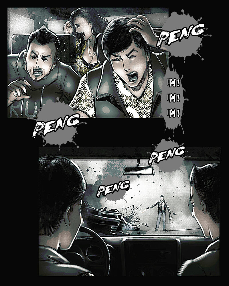 《魂岭》第七章 劫难2 第5页