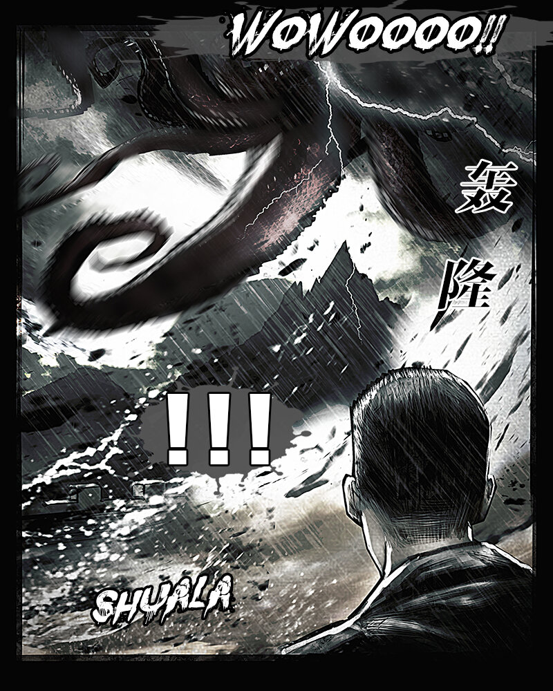《魂岭》第十章 追击1 第12页