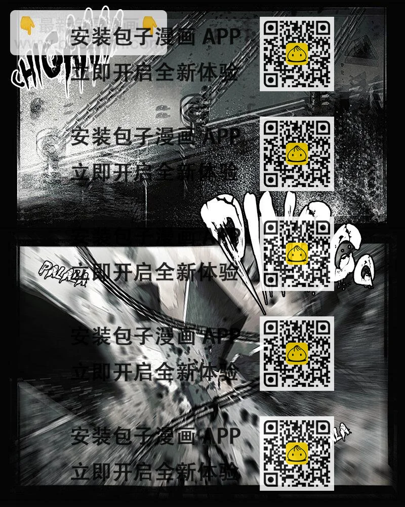 《魂岭》第十三章 故友1 第2页