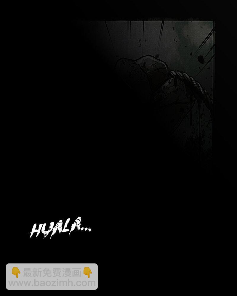 《魂岭》第十六章 绝境2 第7页