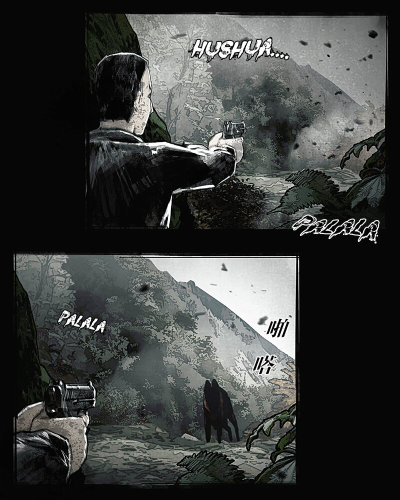 《魂岭》第二十六章 老伙计1 第7页