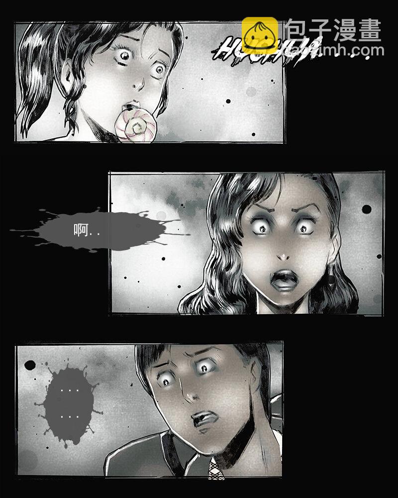 《魂岭》第四十二章 宝藏3 第4页