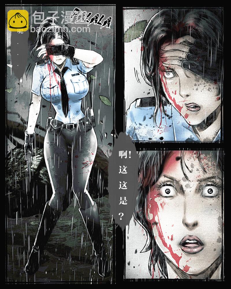 《魂岭》第四十六章 总统先生 第4页