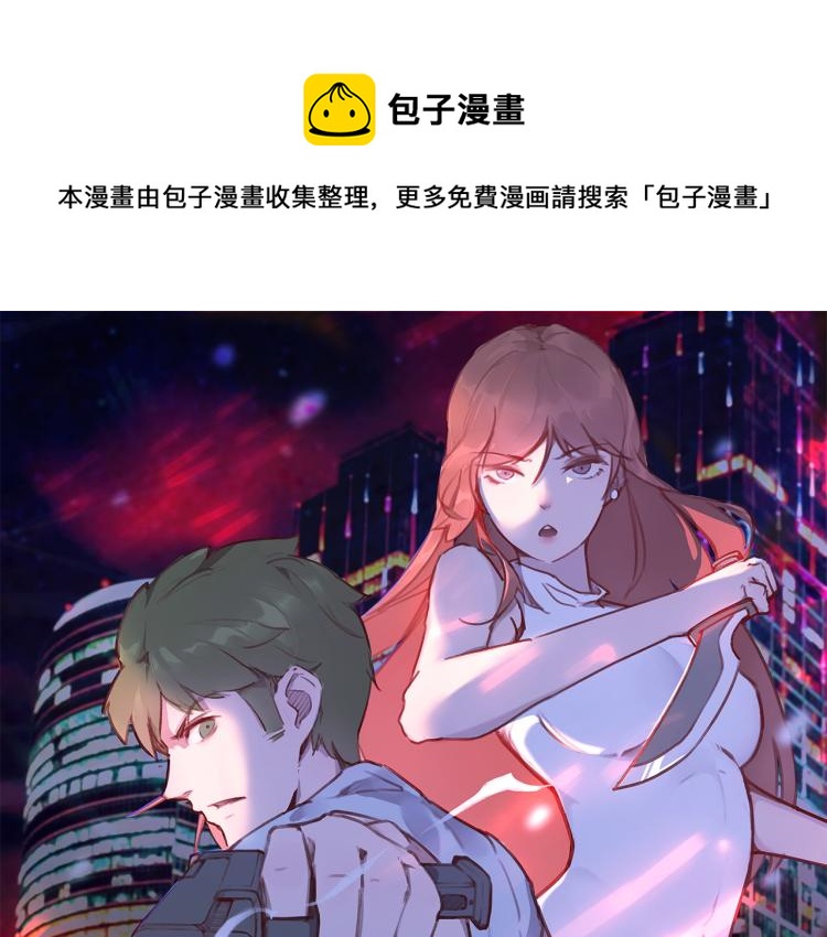 《最强特种兵之龙刺》第4话 麻烦上门 第1页