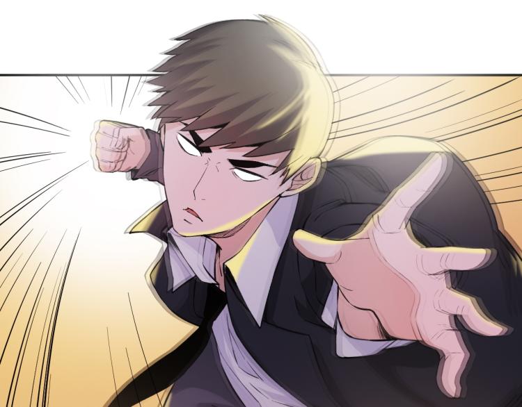 《最强特种兵之龙刺》第4话 麻烦上门 第28页