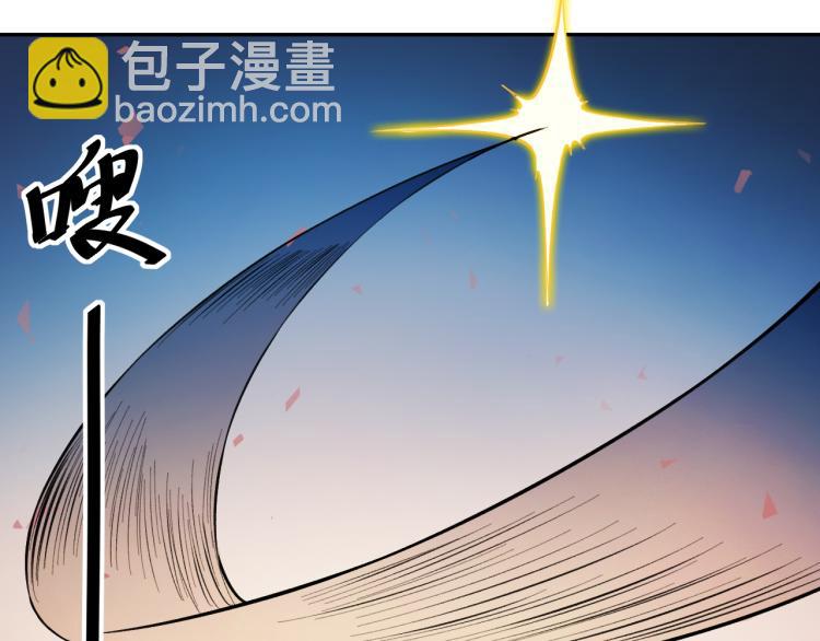 《最强特种兵之龙刺》第4话 麻烦上门 第34页