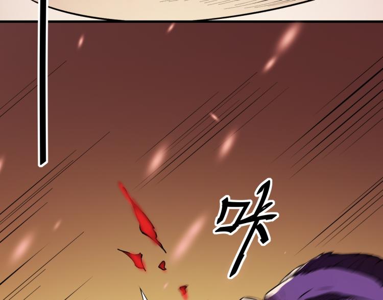 《最强特种兵之龙刺》第4话 麻烦上门 第35页