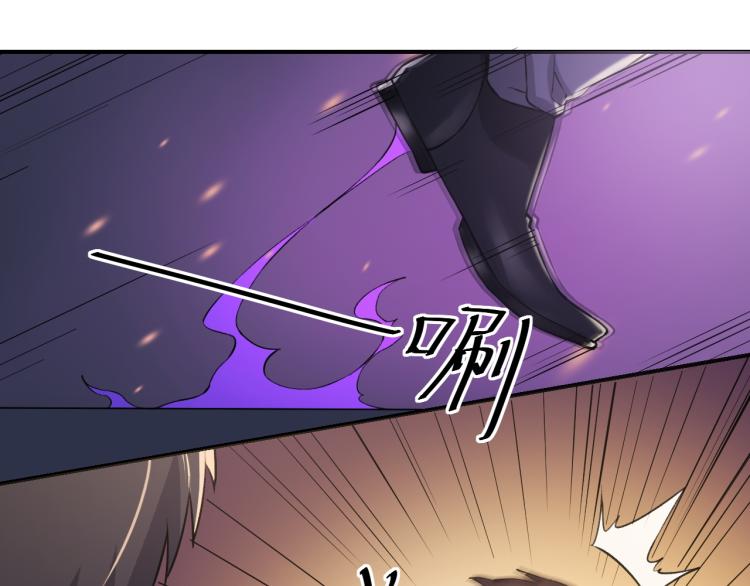 《最强特种兵之龙刺》第4话 麻烦上门 第48页