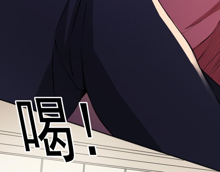 《最强特种兵之龙刺》第4话 麻烦上门 第50页