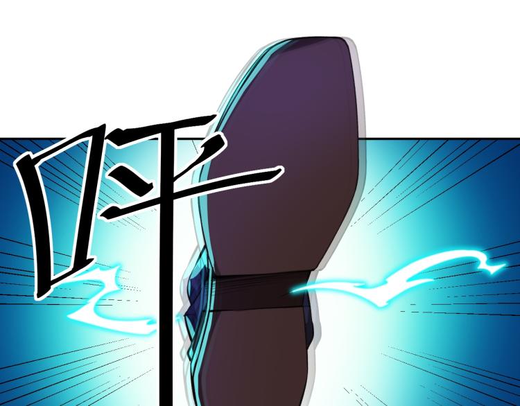 《最强特种兵之龙刺》第4话 麻烦上门 第5页