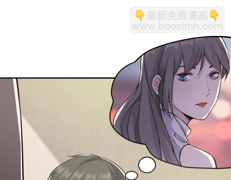 《最强特种兵之龙刺》第3话 再遇云熙 第19页