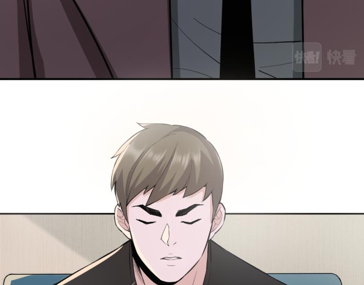 《最强特种兵之龙刺》第3话 再遇云熙 第25页