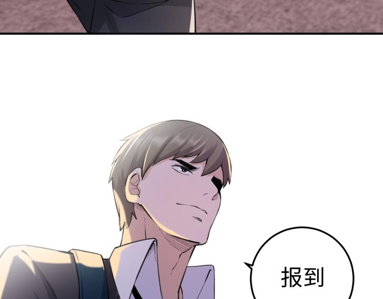 《最强特种兵之龙刺》第3话 再遇云熙 第35页
