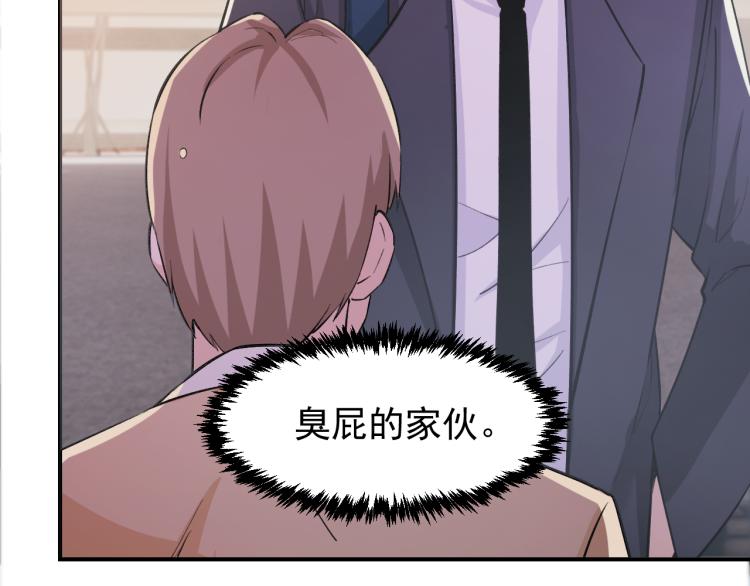 《最强特种兵之龙刺》第3话 再遇云熙 第45页