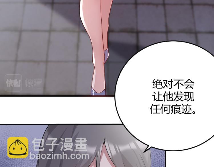 《最强特种兵之龙刺》第1话 我叫红领巾 第11页